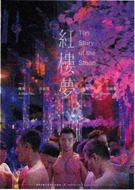 狼族盟约 莫妮卡贝鲁奇