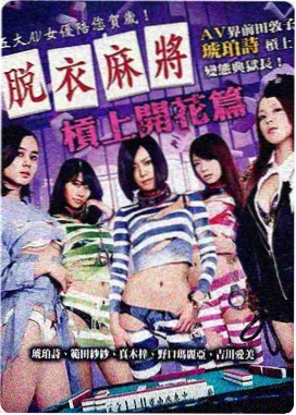 太阳泪 莫妮卡贝鲁奇